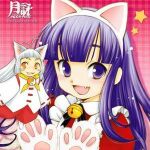  cat_ears cat_girl hazuki_(tsukuyomi) hazuki_luna nekomimi tsukiyomi_moon_phase 