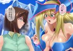  2girls absurdres bare_shoulders blonde_hair blue_eyes blush blush_stickers breast_grab breath brown_hair collared_shirt dark_magician_girl duel_monster grabbing green_eyes green_shirt hair_between_eyes hands_up hat highres ice long_hair mazaki_anzu multiple_girls muto_dt off_shoulder open_mouth profile shirt short_hair sleeveless sleeveless_shirt speech_bubble translation_request upper_body wizard_hat yu-gi-oh! yu-gi-oh!_duel_monsters 