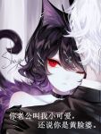  1boy 1girl animal_ears artist_name bangs bare_shoulders black_choker black_hair cat_ears cat_tail choker commentary hair_ornament hairclip highres one_eye_closed original red_eyes sheya short_hair signature silver_hair tail translation_request upper_body 