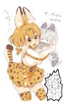 1girl animal_ear_fluff animal_ears blush bow bowtie breasts cross-laced_clothes cross-laced_skirt elbow_gloves eyebrows_visible_through_hair fang gloves hanako151 high-waist_skirt highres holding holding_stuffed_toy kemono_friends large_breasts open_mouth serval_(kemono_friends) serval_ears serval_print serval_tail shirt short_hair skirt sleeveless sleeveless_shirt smile solo speech_bubble striped_tail stuffed_toy tail thigh-highs white_background white_shirt yellow_eyes yellow_skirt zettai_ryouiki 