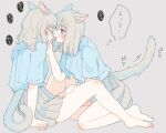  2girls animal_ears between_legs blue_eyes blue_shirt blush closed_eyes collared_shirt dog_ears dog_girl dog_tail eyebrows_visible_through_hair feet french_kiss from_side full_body grey_background grey_hair hand_on_another&#039;s_face hand_on_another&#039;s_thigh imminent_kiss kiss kneeling medium_hair multiple_girls nekoya_saki nervous_smile original shirt simple_background sitting sweatdrop tail thighs translation_request yuri 