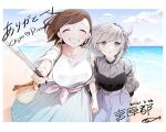 2girls ^_^ artist_name beach brown_hair character_name closed_eyes clouds couple dated earrings grin hara_ritsuka holding_hand ichido_dake_demo_koukai_shitemasu jewelry kozuka_chiyo long_hair miyahara_miyako multiple_girls ocean short_hair silver_hair smile taking_picture wind yuri