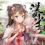  1girl anmi chinese_clothes eyebrows_visible_through_hair hanfu hanfugirl long_hair long_sleeves looking_at_viewer skirt smile solo 