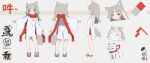  1girl absurdres animal animal_ear_fluff animal_ears arm_up bangs bare_shoulders brown_eyes character_sheet closed_mouth clothing_cutout collarbone dress facing_away grey_background grey_hair hair_tucking highres horns komainu kuro_kosyou long_hair long_sleeves multiple_views open_mouth original parted_bangs pleated_skirt red_skirt short_eyebrows shoulder_cutout single_horn skirt sleeves_past_wrists standing thick_eyebrows white_dress wide_sleeves 