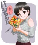 1girl black_hair brown_eyes chutohampa clothing_cutout food grey_background highres original parted_lips short_hair shoulder_cutout signature smile solo sushi translation_request 