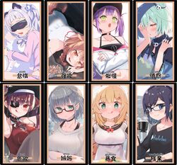  6+girls absurdres ahoge akai_haato animal_ear_fluff animal_ears animal_print arrow_through_heart ascot bag baseball_cap bibi_(tokoyami_towa) bicorne black-framed_eyewear black_camisole black_choker black_headwear black_shirt blonde_hair blue_dress blue_eyes blue_hair blush bodystocking braid breast_hold breasts brooch brown_hair butterfly_print camisole cat_ears choker closed_mouth clothes_writing coffee_cup collar collarbone commentary copyright_name covered_eyes crop_top cropped_jacket crossed_arms cup detached_sleeves disembodied_limb disposable_cup dog_ears dog_tail double_bun dress english_text eyebrows_visible_through_hair eyepatch fingers french_braid frilled_collar frills glasses green_eyes green_hair green_nails hair_bun hair_ornament hair_ribbon halter_top halterneck hand_on_own_face hand_over_eye hat highres holding holding_cup hololive houshou_marine inugami_korone jacket jewelry kemonomimi_mode large_breasts licking_lips long_hair looking_at_viewer lying medium_breasts medium_hair midriff multicolored multicolored_nails multiple_girls murasaki_shion nail_polish navel o-ring o-ring_choker off_shoulder on_stomach open_mouth pajamas partially_unzipped pink_shirt pink_shorts pirate_hat plastic_bag popup porch pout purple_nails red_eyes red_jacket red_neckwear red_ribbon redhead ribbed_sweater ribbon seven_deadly_sins shirogane_noel shirt short_hair short_shorts shorts side_braids silver_hair sitting skull_hair_ornament sleep_mask sleeping sleeveless sleeveless_dress sleeveless_jacket small_breasts smile snowflake_choker sparkling_eyes steam sweater tail tokoyami_towa tongue tongue_out twin_braids twintails upper_body uruha_rushia v-neck virtual_youtuber white_dress white_jacket white_sweater wooden_floor yuujin_a_(hololive) 