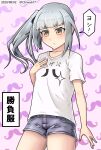  1girl black_ribbon brown_eyes chiwa_(chiwa0617) dated flat_chest grey_hair hair_ribbon highres kantai_collection kasumi_(kancolle) patterned_background ribbon shirt short_shorts shorts side_ponytail solo t-shirt translation_request twitter_username 