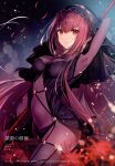  1girl absurdres bodysuit breasts covered_navel fate/grand_order fate_(series) highres holding huge_filesize looking_at_viewer medium_breasts polearm purple_hair red_eyes scan scathach_(fate) scathach_(fate)_(all) simple_background skin_tight solo thigh-highs veil weapon 