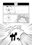  2girls eyebrows_visible_through_hair fan hair_between_eyes hair_ribbon hat konpaku_youmu multiple_girls nagare_kei open_mouth ribbon saigyouji_yuyuko short_hair touhou translated 