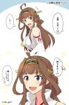  1girl ahoge bare_shoulders blush breasts brown_hair detached_sleeves double_bun eyebrows_visible_through_hair hairband headgear japanese_clothes kantai_collection kongou_(kancolle) large_breasts long_hair nontraditional_miko open_mouth shigure_ryuunosuke solo speech_bubble translation_request twitter_username violet_eyes 