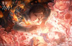  1boy absurdres blue_eyes brown_hair chinese_commentary closed_mouth commentary_request commission copyright_name expressionless eyelashes fingernails fish flower goldfish grey_hanfu highres lantern leaning_forward light_frown light_particles lips long_sleeves looking_at_object male_focus marking_on_cheek night nikki_(series) out_the_phoenix_palace_(shining_nikki) outdoors paper_lantern petals portrait_(object) procreate_(medium) qin_yi_(shining_nikki) red_flower rily_snow ripples sample_watermark shining_nikki short_hair sleeve_cuffs solo thick_lips watermark 