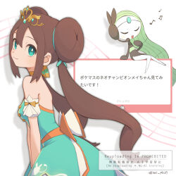  1girl bright_pupils brown_hair closed_mouth commentary_request double_bun dress green_dress green_eyes hair_between_eyes hair_bun highres leaning_forward long_hair looking_to_the_side marshmallow_(site) meloetta meloetta_(aria) musical_note noi_(noi_pk27) official_alternate_costume pokemon pokemon_(creature) pokemon_masters_ex request_inset rosa_(champion)_(pokemon) rosa_(pokemon) sidelocks singing smile twintails twitter_username watermark white_background white_pupils 