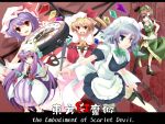  hong_meiling izayoi_sakuya patchouli_knowledge remilia_scarlet title_drop touhou wapokichi 