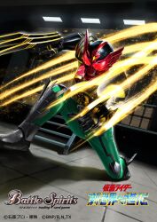  1boy animification armored_bodysuit battle_spirits ceiling_light commentary_request compound_eyes copyright_name dynamic_pose full_body highres indoors kamen_rider kamen_rider_ooo kamen_rider_ooo_(series) kamen_rider_ooo_(super_tatoba_combo) kuchibiru_keisuke male_focus official_art solo tokusatsu 