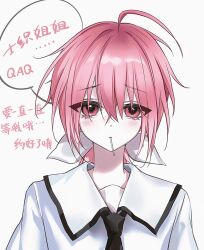  1boy ahoge black_necktie blush candy chinese_commentary chinese_text commentary_request date_a_live food genderswap genderswap_(ftm) hair_between_eyes hair_ribbon highres itsuka_kotori lollipop looking_at_viewer maomaoquan necktie red_eyes red_hair ribbon sailor_collar shirt white_background white_shirt 