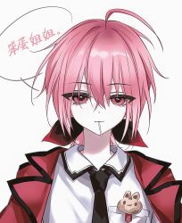  1boy ahoge black_necktie candy chinese_commentary chinese_text collared_shirt commentary_request date_a_live food genderswap genderswap_(ftm) hair_between_eyes hair_ribbon highres itsuka_kotori jacket lollipop looking_at_viewer maomaoquan necktie pocket red_eyes red_hair red_jacket ribbon shirt smile white_background 