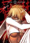  1girl arrancar bleach blonde_hair breasts dark_skin espada female long_hair sayo_tanku solo sword tia_harribel tier_harribel under_boob underboob upper_body weapon white_eyes yuyn 