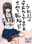  black_hair enoshima_iki futami_eriko kimi_kiss long_hair school_uniform sitting 