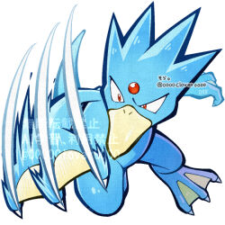  04sora40 beak bird claws commentary_request duck forehead_jewel golduck no_humans nostrils pokemon pokemon_(creature) pokemon_focus pokemon_red/green/blue/yellow red_eyes scratch_(pokemon) scratching webbed_feet webbed_hands white_background 