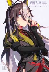  1girl ahoge animal_ears black_jacket blue_eyes bluesky_logo brown_hair collared_shirt commentary dream_journey_(reminder_of_dreamland)_(umamusume) dream_journey_(umamusume) english_text eyewear_strap glasses grey_hair grin highres horse_ears horse_girl instagram_logo jacket long_hair multicolored_hair nail_polish puffy_sleeves qr_code red_nails red_shirt sayuasakura shirt simple_background smile solo streaked_hair translation_request twitter_x_logo umamusume untranslatable_commentary white_background 