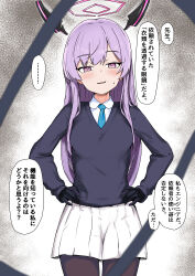  1girl absurdres black_sweater blue_archive blue_necktie commentary_request halo highres looking_at_viewer murumuru_(mr_mr_pr_pr) necktie pink_halo purple_hair shirt skirt sweater translation_request utaha_(blue_archive) violet_eyes white_shirt white_skirt x-ray_glasses x-ray_vision 