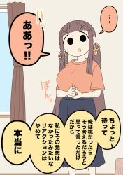  ... 1girl :o black_skirt breasts brown_hair brown_ribbon brown_shirt curtains day feet_out_of_frame hair_ribbon high-waist_skirt indoors juukyuu large_breasts long_hair low_twintails motion_lines open_mouth original palm-fist_tap pleated_skirt ribbon shirt short_sleeves skirt small_sweatdrop solid_circle_eyes solo speed_lines spoken_ellipsis standing sweat twintails v-shaped_eyebrows very_long_hair window 
