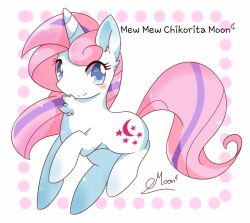  animal_focus blue_eyes blush commentary creature english_text full_body horns long_hair looking_at_viewer mew_mew_chikorita_moon moondancer multicolored_hair my_little_pony my_little_pony:_friendship_is_magic no_humans pink_hair pony_(animal) signature smile solo standing star_(symbol) tail unicorn white_background 
