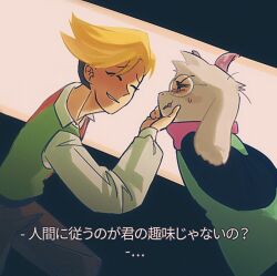  2boys animal_ears black_eyes blonde_hair closed_eyes commentary_request deltarune fang flowery_(deltarune) furry furry_male galgalww glasses goat_boy goat_ears grabbing_another's_chin hand_on_another's_chin horns korean_commentary long_sleeves male_focus multiple_boys pink_horns puffy_long_sleeves puffy_sleeves ralsei round_eyewear subtitled translated utdr_(toby_fox) 