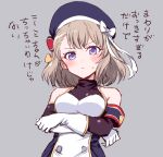  1girl arms_under_breasts azur_lane bangs bare_shoulders beret blue_eyes blush breasts gloves hair_between_eyes hair_ornament hat iron_cross medium_breasts platinum_blonde_hair ribbon sbs short_hair simple_background translation_request white_ribbon z23_(azur_lane) 