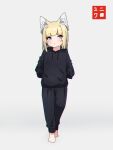  1girl animal_ear_fluff animal_ears bangs barefoot black_hoodie black_pants blonde_hair blue_eyes blush closed_mouth commentary_request drawstring eyebrows_visible_through_hair fox_ears full_body grey_background hands_in_pockets highres hood hood_down hoodie kuro-chan_(kuro_kosyou) kuro_kosyou long_sleeves original pants short_eyebrows solo standing thick_eyebrows 