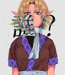  1girl ? absurdres babus_(nicoseiga56306120) bangs black_shirt blonde_hair brown_jacket closed_mouth commentary_request cookie_(touhou) eyebrows_visible_through_hair green_eyes highres inverted_colors jacket joker_(cookie) looking_at_viewer mizuhashi_parsee multicolored multicolored_clothes multicolored_jacket parted_bangs pointy_ears sash scarf shirt short_hair solo touhou upper_body white_background white_sash white_scarf 