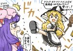  2girls apron bangs black_dress black_eyes blonde_hair blunt_bangs bow braid broom bseibutsu commentary dress fang frilled_dress frills hair_bow hat hat_bow kicking kirisame_marisa long_hair mob_cap multiple_girls open_mouth patchouli_knowledge purple_hair single_braid surprised touhou translation_request violet_eyes waist_apron witch_hat 