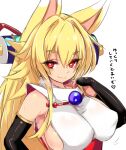1girl animal_ears blonde_hair breasts closed_mouth eyebrows_visible_through_hair fang fox_ears fox_girl hair_between_eyes izuna_(shinrabanshou) karukan_(monjya) large_breasts long_hair looking_at_viewer red_eyes shinrabanshou simple_background skin_fang smile solo translation_request upper_body white_background