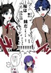  1boy 3girls black_hair blue_eyes blue_hair brother_and_sister fate/stay_night fate_(series) gakuran hair_ribbon homurahara_academy_uniform illyasviel_von_einzbern long_hair matou_sakura matou_shinji multiple_girls purple_hair red_ribbon ribbon school_uniform short_hair siblings sisters smile tohsaka_rin twintails two_side_up wavy_hair white_hair ycco_(estrella) 