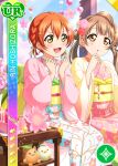  blush character_name dress green_eyes hoshizora_rin kimono love_live!_school_idol_festival love_live!_school_idol_project minami_kotori orange_hair short_hair smile 