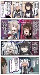  fubuki_(kancolle) graf_zeppelin_(kancolle) highres ido_(teketeke) musashi_(kancolle) nagato_(kancolle) tagme 