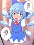  1girl absurdres arms_behind_back blue_bow blue_dress blue_eyes blue_hair blush bow cirno dress fang hair_bow highres ice ice_wings looking_at_viewer open_mouth red_neckwear red_ribbon ribbon short_hair short_sleeves skin_fang smile solo speech_bubble standing teoi_(good_chaos) touhou translation_request wings 