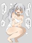  1girl brown_eyes full_body grey_background grey_hair hair_ribbon highres kantai_collection kasumi_(kancolle) kirisaki_seeker naked_towel open_mouth ribbon side_ponytail solo squatting sweat tears towel translation_request 