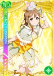  blush brown_eyes brown_hair character_name dress kunikida_hanamaru long_hair love_live!_school_idol_festival love_live!_sunshine!! smile 