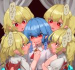  5girls :o ascot bangs blonde_hair blue_hair blush breasts bright_pupils brooch center_frills commentary_request crystal curtains dress eyebrows_behind_hair flandre_scarlet flustered four_of_a_kind_(touhou) frilled_shirt_collar frills full-face_blush hair_between_eyes hand_on_another&#039;s_chest hand_on_another&#039;s_face heart heart-shaped_pupils highres indoors jewelry looking_at_another multiple_girls nail_polish no_hat no_headwear one_side_up parted_lips pointy_ears profile puffy_short_sleeves puffy_sleeves red_eyes red_nails red_neckwear red_vest remilia_scarlet saliva saliva_trail short_hair short_sleeves siblings sisters small_breasts symbol-shaped_pupils touhou translation_request upper_body vest white_curtains white_dress wing_collar wings zakozako_y 