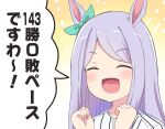  1girl animal_ears bangs closed_eyes commentary_request ear_ribbon face horse_ears horse_girl mejiro_mcqueen_(umamusume) open_mouth parted_bangs portrait purple_hair shirt smile solo striped striped_shirt super_masara translation_request umamusume 