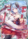  1girl akkijin animal_ears arrow_(projectile) bare_shoulders blue_hair bow_(weapon) cat_ears fingerless_gloves floral_print frilled_skirt frills gloves hair_ornament holding holding_bow_(weapon) holding_weapon japanese_clothes official_art outdoors red_eyes red_ribbon ribbon shinkai_no_valkyrie short_hair skirt snow tail thigh-highs weapon 