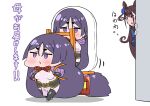  2girls absurdly_long_hair bangs chibi commentary_request dakimakura_(object) fate/grand_order fate_(series) hair_cones highres long_hair minamoto_no_raikou_(fate) multiple_girls murasaki_shikibu_(fate) open_mouth parted_bangs pelvic_curtain pillow purple_hair rei_(rei_rr) sidelocks translation_request very_long_hair violet_eyes wall 