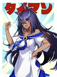  1girl :d absurdres animal_ears bangs bare_shoulders black_hair blue_neckwear blue_sailor_collar blue_skirt blush breasts clenched_hand collarbone commentary_request dark_skin dark-skinned_female eyebrows_visible_through_hair fang hair_between_eyes hand_on_hip hand_up highres hishi_amazon_(umamusume) horse_ears horse_girl horseshoe kagerou_(gigayasoma) large_breasts long_hair neckerchief off-shoulder_shirt off_shoulder open_mouth red_eyes sailor_collar school_uniform scrunchie serafuku shirt short_sleeves skin_fang skirt smile solo standing translation_request umamusume very_long_hair white_shirt 