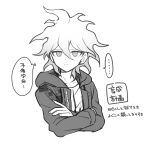  ... 1boy bangs closed_mouth collarbone crossed_arms dangan_ronpa_(series) dangan_ronpa_2:_goodbye_despair expressionless frown greyscale hair_between_eyes haizai highres hood jacket komaeda_nagito long_sleeves looking_at_viewer male_focus messy_hair monochrome print_shirt shirt simple_background solo speech_bubble spoken_ellipsis thought_bubble translation_request upper_body white_background 