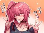  1girl :p black_choker blush character_request choker double_v heart long_hair looking_at_viewer red_eyes redhead side_ponytail smile solo tongue tongue_out tukiwani v virtual_youtuber 