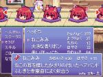  5others animal_ears arrow_(symbol) blue_bow bow cat_ears commentary_request disembodied_head fake_screenshot glasses hair_bow headband isu_(is88) maneki-neko multiple_others pillow pixel_art red_bow red_eyes redhead sekibanki touhou 