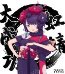  1girl absurdres bangs blue_eyes blush breasts daisi_gi fate/grand_order fate_(series) fur_collar giant_brush hair_ornament hairpin highres japanese_clothes katsushika_hokusai_(fate) kimono large_breasts long_sleeves looking_at_viewer obi open_mouth purple_hair purple_kimono red_kimono sash short_hair translation_request wide_sleeves 