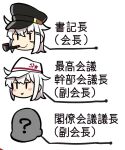  2girls :&gt; black_headwear blush_stickers eyebrows_visible_through_hair gangut_(kancolle) grey_hair hair_between_eyes hammer_and_sickle hat hibiki_(kancolle) highres ido_(teketeke) kantai_collection long_hair multiple_girls peaked_cap pipe_in_mouth remodel_(kantai_collection) scar scar_on_face silver_hair smug translation_request v-shaped_eyebrows verniy_(kancolle) white_headwear 