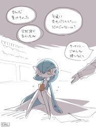  1girl absurdres alternate_color arms_at_sides artist_name backlighting blue_hair blue_skin bob_cut colored_skin commentary_request disembodied_hand flat_chest full_body gardevoir hair_between_eyes highres hime_takeo knees_together_feet_apart knees_up looking_at_viewer multicolored_skin no_feet on_ground open_mouth orange_eyes pokemon pokemon_(creature) raised_eyebrows sad scared scratches shiny_pokemon short_hair signature sitting solo_focus speech_bubble talking tears translated two-tone_skin white_skin 